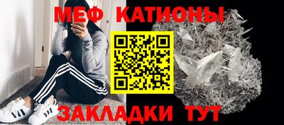 COCAINE Нижний Тагил