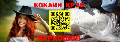 гашиш Будённовск