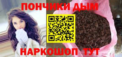 гашиш Будённовск