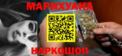 гашиш Будённовск