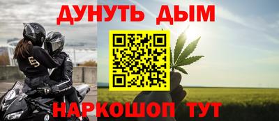 гашиш Будённовск