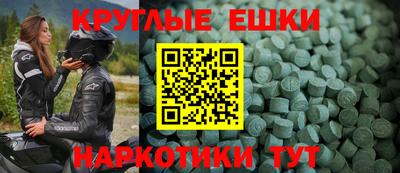 ALPHA-PVP Бузулук