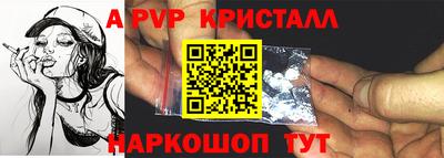 ALPHA-PVP Бузулук