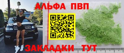 гашиш Будённовск