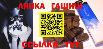 гашиш Будённовск