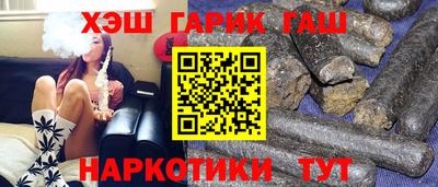 ALPHA-PVP Бузулук