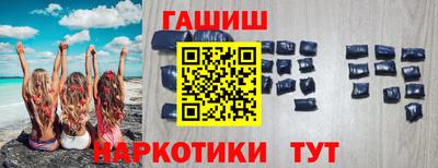ALPHA-PVP Бузулук