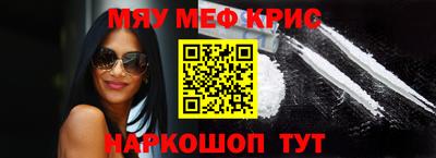 ALPHA-PVP Бузулук