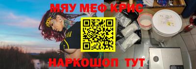 ALPHA-PVP Бузулук