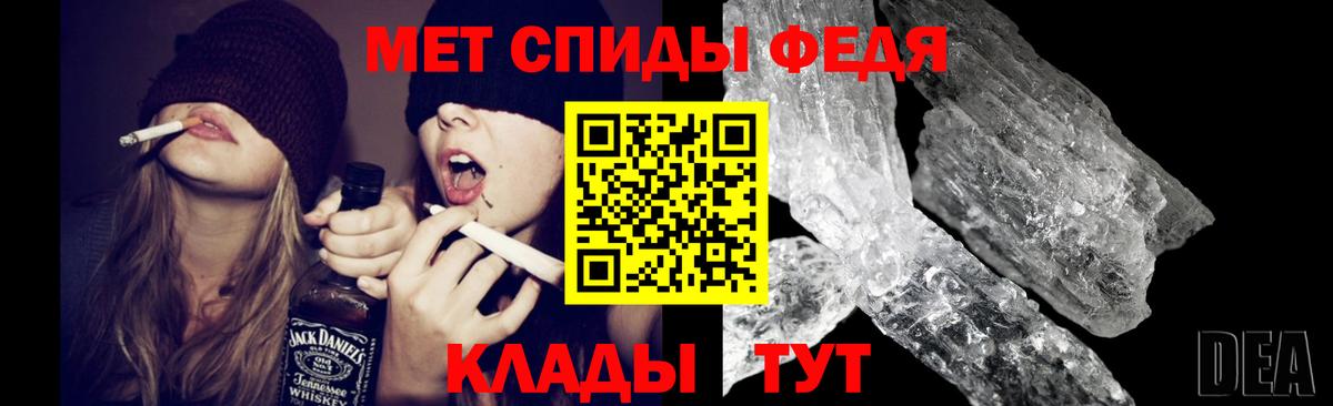 Метамфетамин витя  Вход с VPN  Кыштым 
