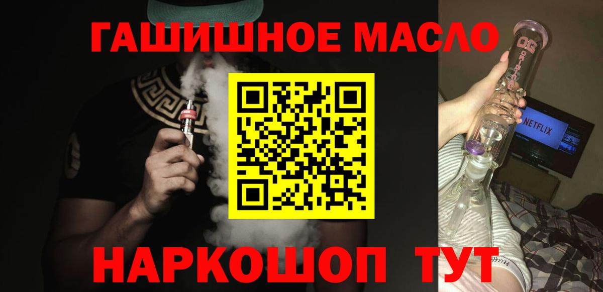 Кетамин Кыштым