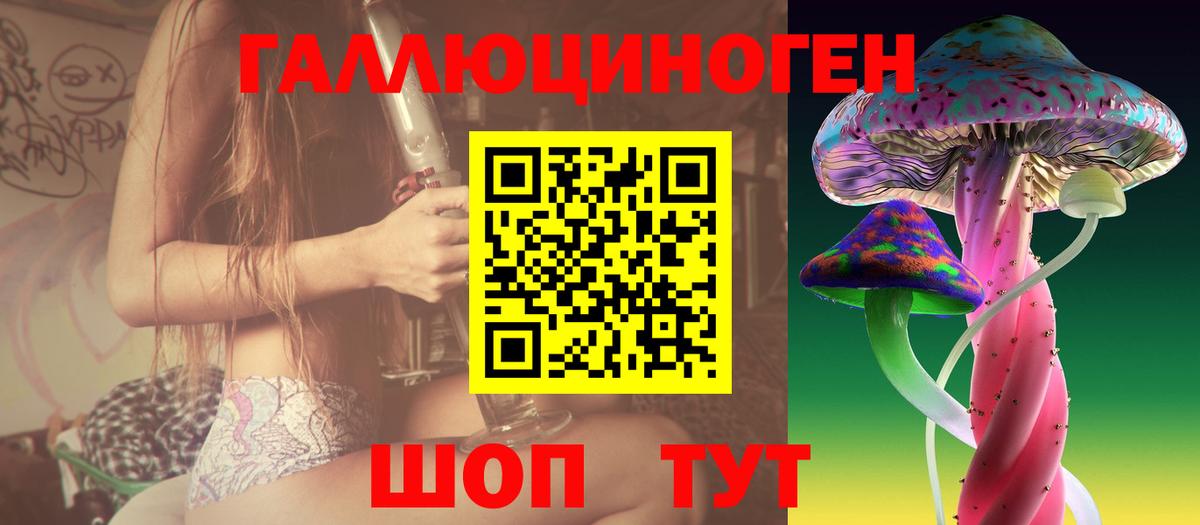 Галлюциногенные грибы мицелий  Псилоцибиновые грибы MAGIC MUSHROOMS  Вход с VPN  Кыштым 